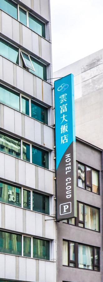 雲富大飯店 Hotel Cloud-Zhongshan Taipei Exterior foto