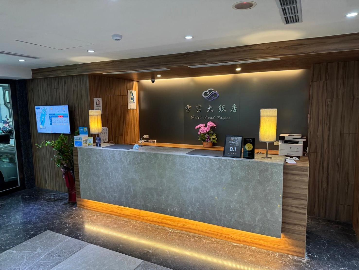 雲富大飯店 Hotel Cloud-Zhongshan Taipei Exterior foto