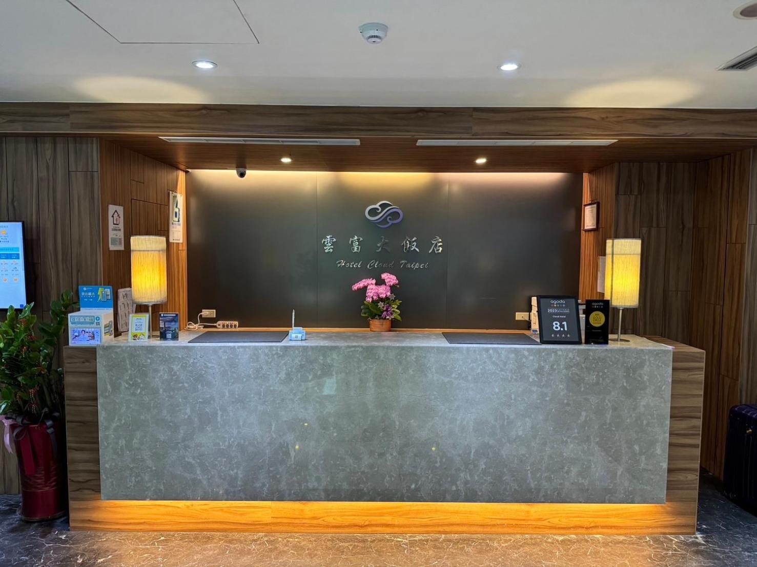 雲富大飯店 Hotel Cloud-Zhongshan Taipei Exterior foto